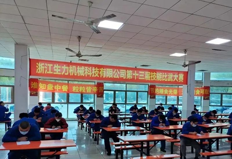 技能推動精益生產, 第十三屆生力杯技能比武大賽圓滿結束.png 技能推動精益生產, 第十三屆生力杯技能比武大賽圓滿結束.png